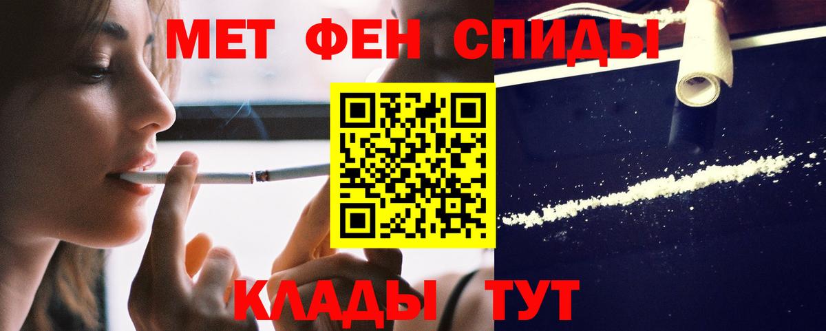 Ревда  Амфетамин VHQ  АМФЕТАМИН  Вход с VPN 