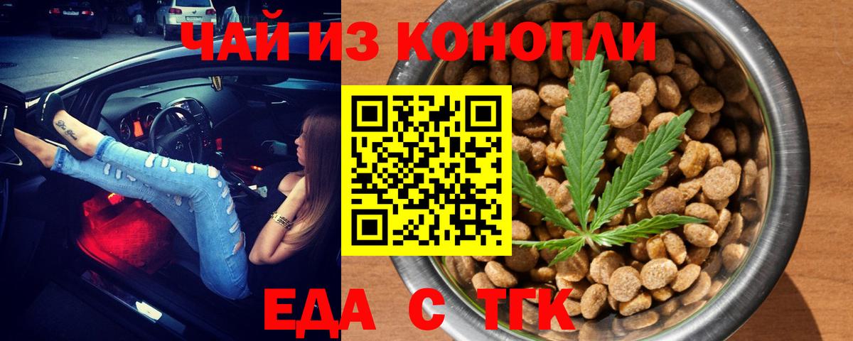 Кодеин  ГАШИШ  Метамфетамин  Экстази  НБОМе  ГАШИШ  Вход с VPN  LSD-25  Альфа ПВП СК кристаллы  Бошки Шишки  Меф   Ревда  Кокаин 