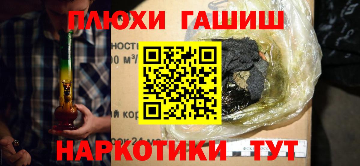 ГАШИШ Cannabis Ревда