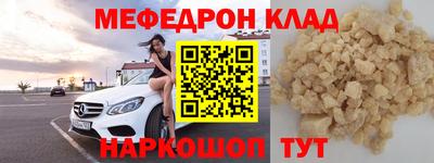 spice Северобайкальск