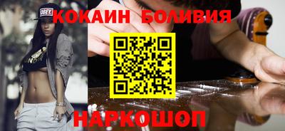 spice Северобайкальск