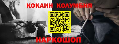 spice Северобайкальск