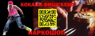 spice Северобайкальск