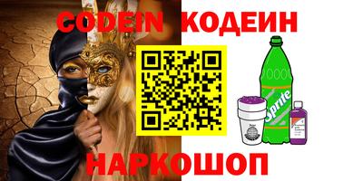 синтетический гашиш Свободный