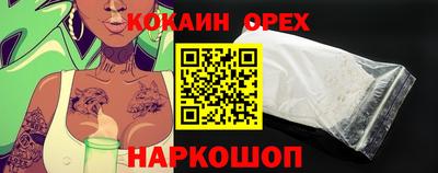 spice Северобайкальск