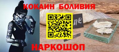 spice Северобайкальск
