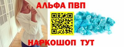 Альфа ПВП Севастополь