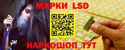 spice Северобайкальск
