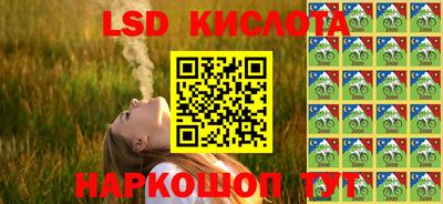 синтетический гашиш Свободный