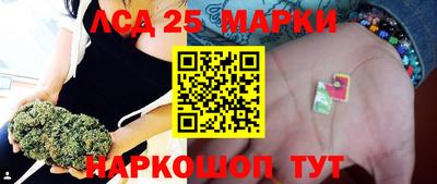 spice Северобайкальск
