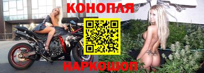 синтетический гашиш Свободный