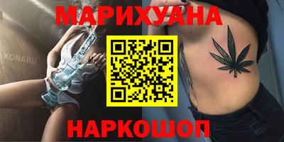 синтетический гашиш Свободный