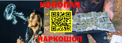 синтетический гашиш Свободный