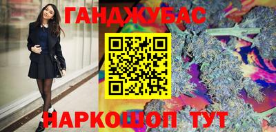 spice Северобайкальск