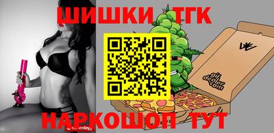 spice Северобайкальск