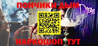 синтетический гашиш Свободный