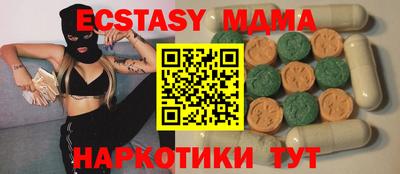 Альфа ПВП Севастополь