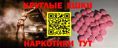 Альфа ПВП Севастополь