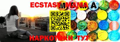 spice Северобайкальск