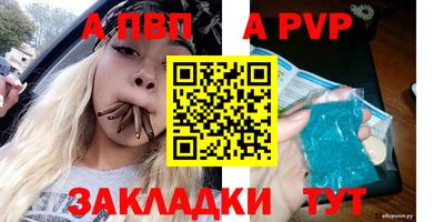 spice Северобайкальск