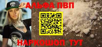 марки nbome Рузаевка