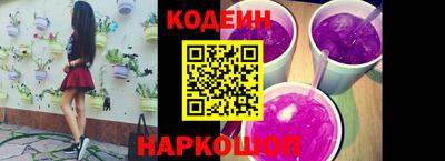 шишки Рязань