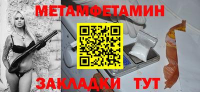 spice Северобайкальск