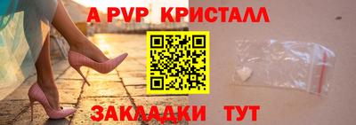 синтетический гашиш Свободный