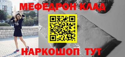 марки nbome Рузаевка