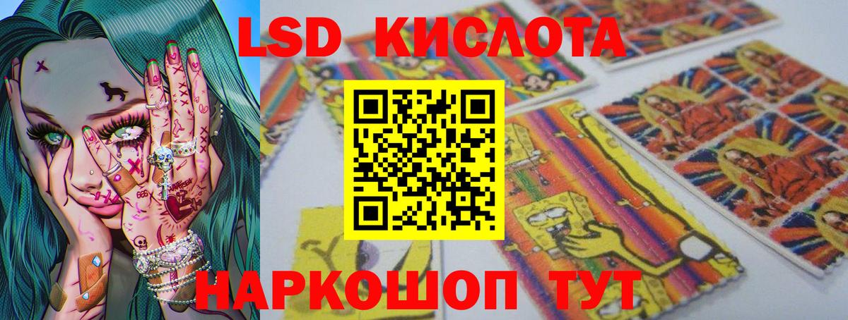 Ревда  Лсд 25 экстази ecstasy  LSD-25 экстази кислота  гидра ссылки  Вход с VPN 