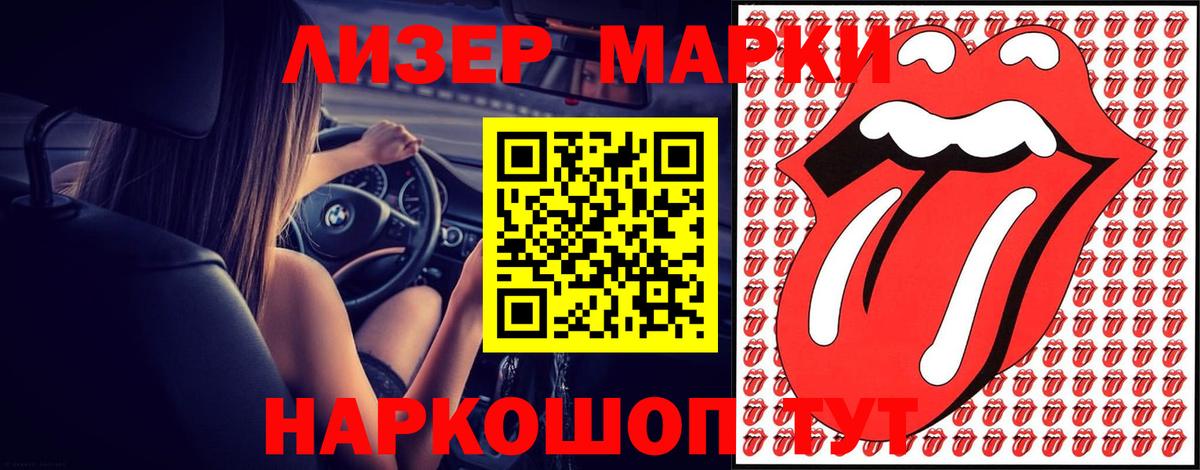 Канабис Ревда
