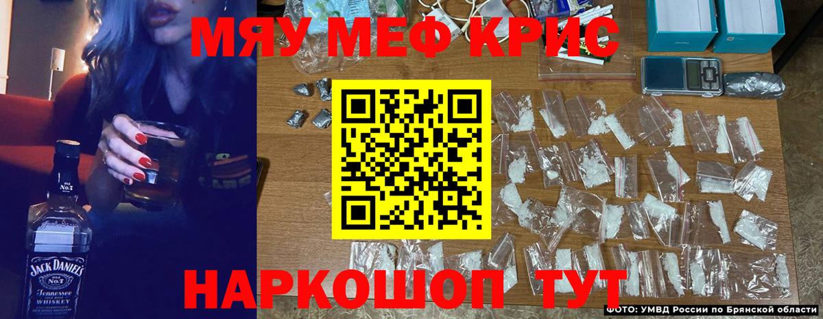 МЕФ  купить наркотик  МЯУ-МЯУ VHQ  Мефедрон  Вход с VPN  Ревда  МЯУ-МЯУ 4 MMC 