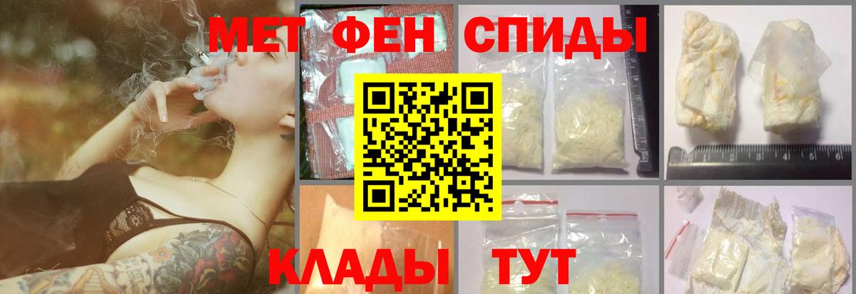 Первитин Декстрометамфетамин 99.9% Ревда