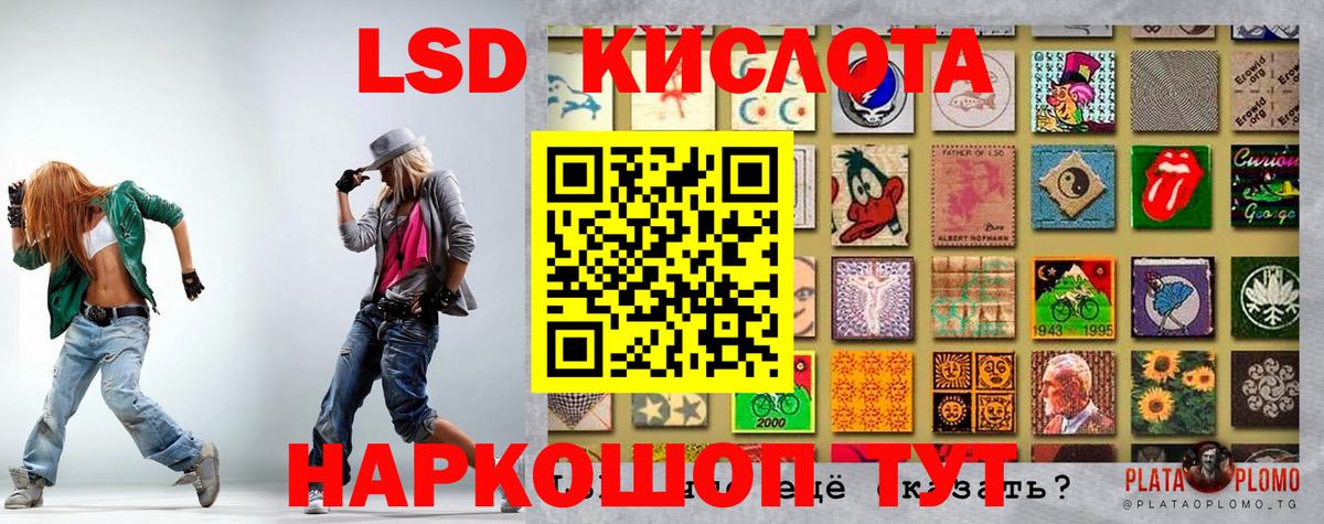Марки NBOMe 1500мкг Ревда