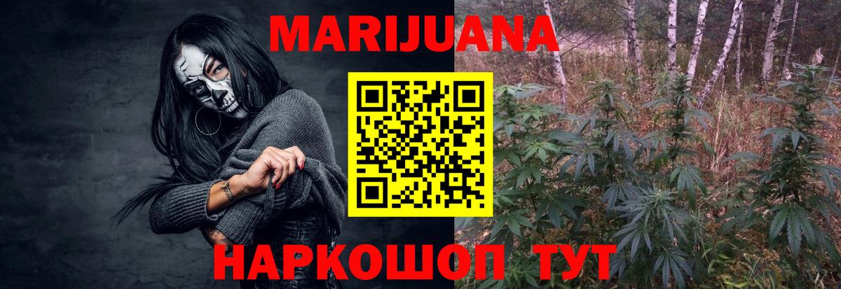 Конопля AK-47  Вход с VPN  Конопля планчик  Ревда 