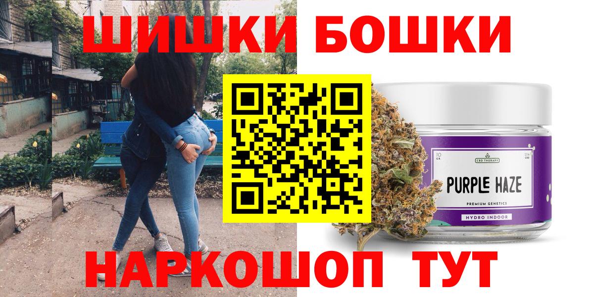 Бошки марихуана Ganja Ревда